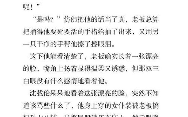车文超细过程小作文;车文详细描写文字50句
