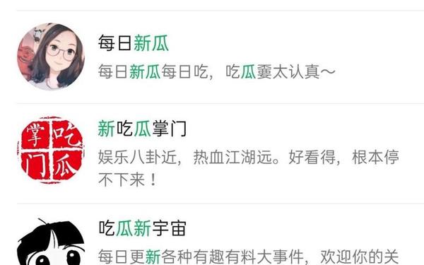 今日黑料网红黑料(今日看料美好生活从今日开始网红)