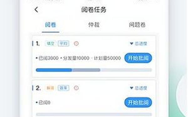 芭乐视app下载进入ios(xrk1_3_0ark_77mba智库的特色与评价)