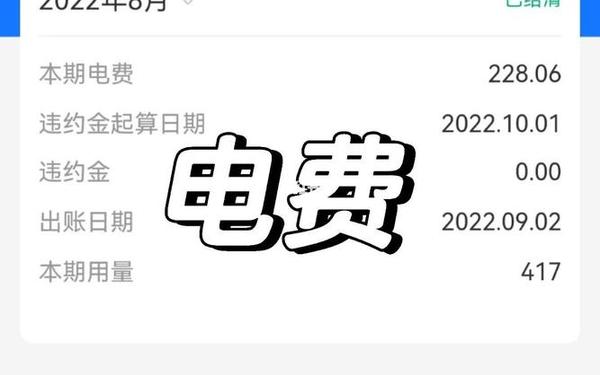 2023年韩国三色电费—韩国水电费一个月多少