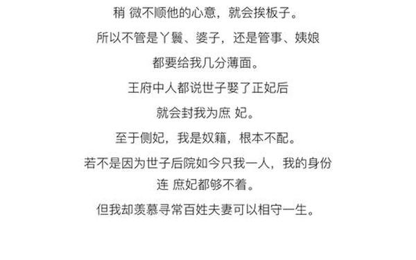 打丫鬟作文狠10000字打小耘;5000字的挨板子作文