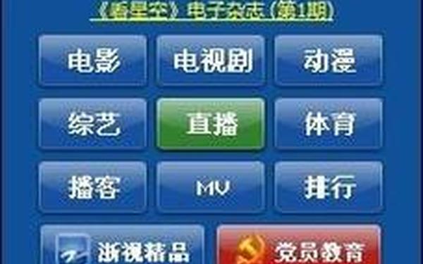 九一星空传媒,91星空传媒- 2.0 更新时间