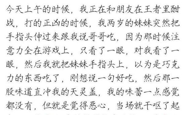 黑料门独家爆料 免费吃瓜 爆料曝光 独家揭秘