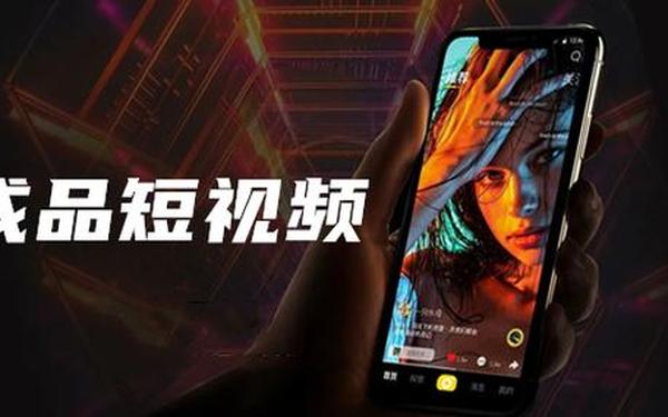 差差差差差差无需下载_和差差App相关的视频播放软件