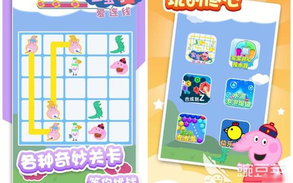 可约可空降可一;空降app下载