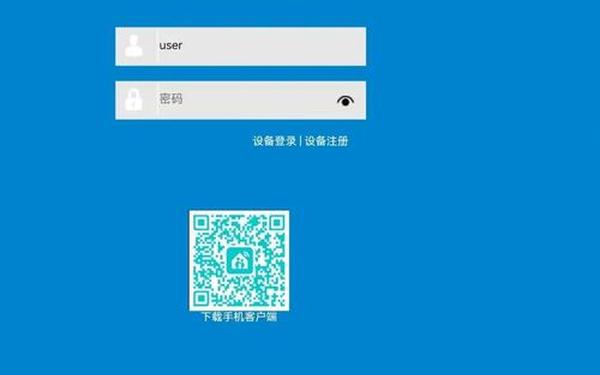 YW192.168.1.2COM(192.168.1.1手机登录)