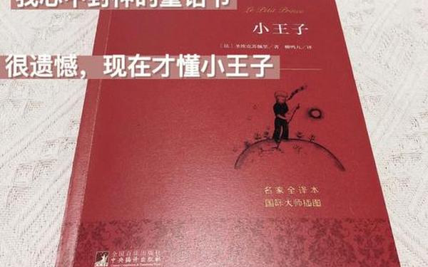海角封神妈妈产子一月后—海角封神小王子最新更新内容