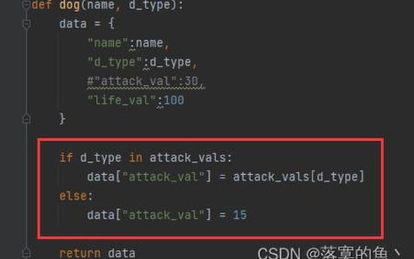 PYTHON人狗大战CSDN-python人狗大战游戏