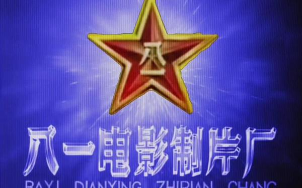 88影视app下载,八一影视app官方下载正版