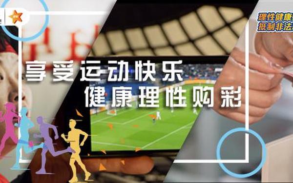 精彩网app安卓版下载_竞彩网官网668网站下载