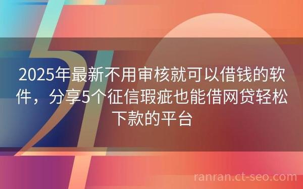 半夜下款的714口子,714口子大全