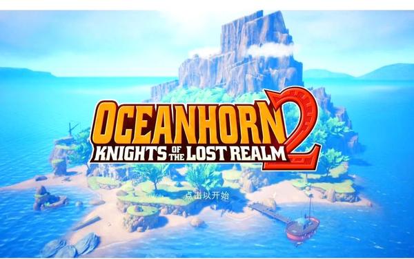 海角fun破解版-海角破解版无限钻石无限金币账号