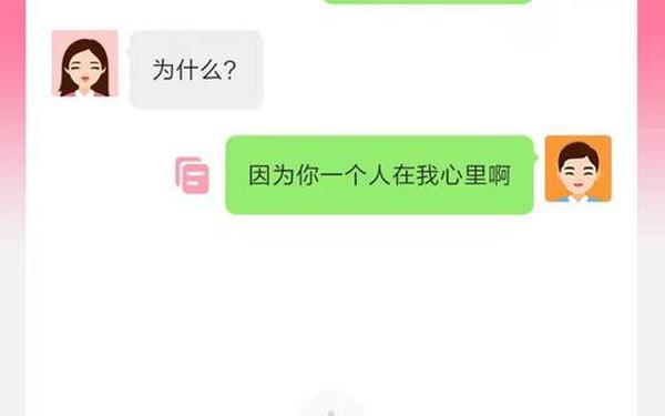 聊天回复神器免费版、高情商回复软件免费版