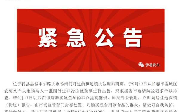 yw最新地域名是、紧急维护升级 新域名