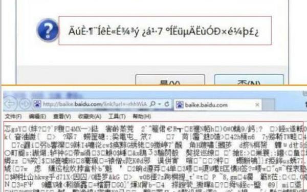 国产产乱码一二三区别免费、国产乱码精品软件的下载方式