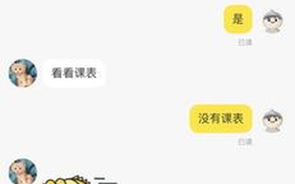 s货大声点c懒烂你的sb;下货时把货物摔烂了