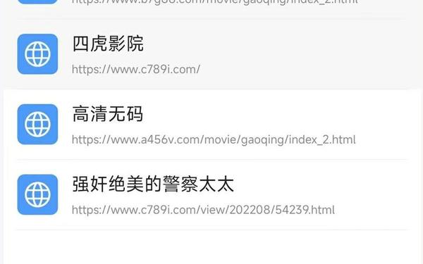 4虎的网名,4虎tv换哪个网名了2024