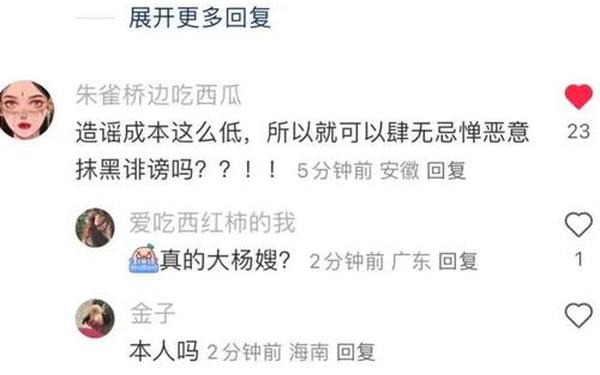 吃瓜爆料网不打烊震惊三观(155热点爆料)