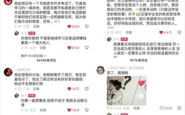 黑料网站24_网络上黑料是什么意思