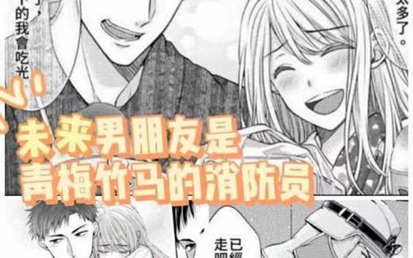 当消防员用把蛋蛋上毛剪了吗,大学男寝会一起导管吗