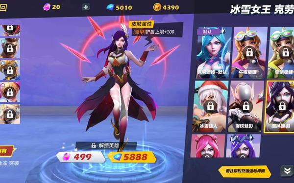 可以c女性角色的游戏手游—女性角色游戏推荐