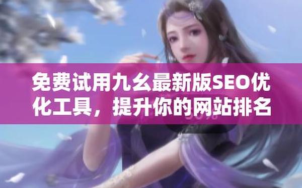 九.幺1.0.31版本玩命加载中,九么1.0.31版本免费版下载