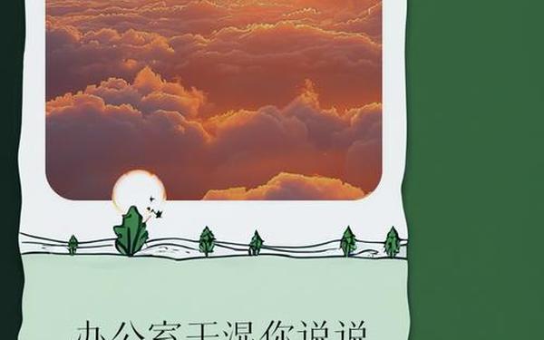 办公室可不可以干湿你电、教练的手开始变得不安分小说 办公室可不可以干湿你电、教练的手开始变得不安分小说