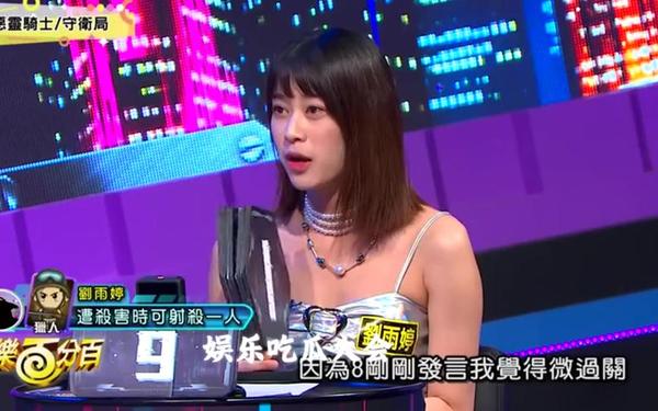 718吃瓜爆料传送门 娱乐圈718往期热点