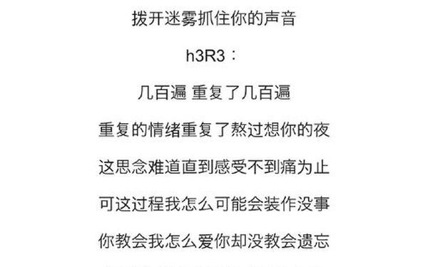 今夜就让我狠狠地想你歌曲;教师和大师兄一起出差的英文歌词