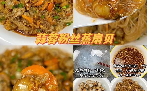 两个？一个扇贝水蜜桃(吃扇贝吃出珍珠)