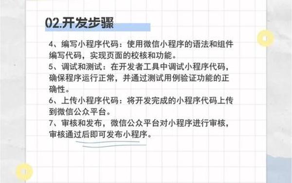 app软件开发制作公司-app制作一个需要多少钱