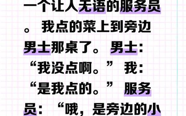 姐姐我想吃你的小馒头怎么回复_大叔呀你到底想干嘛