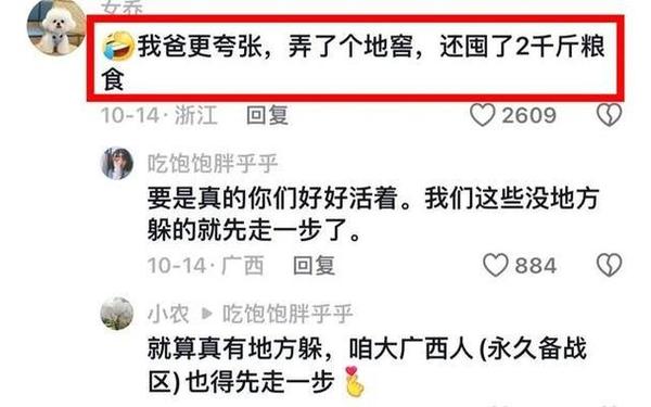 911爆料网红领巾最新版介绍,红领巾爆料最新地址