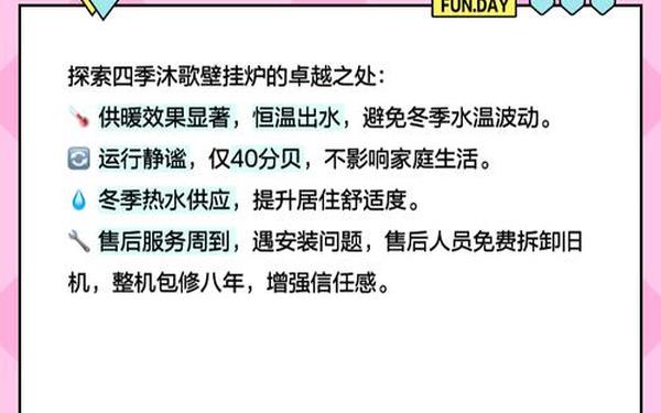 4jzb二维码下载 4jzb四季直播app介绍