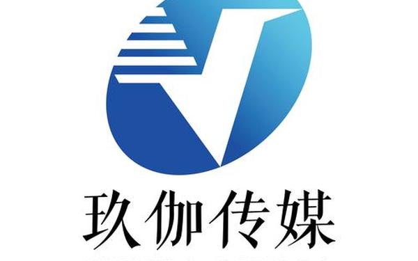 玖玖传媒广告有限公司 天美影视传媒有限公司