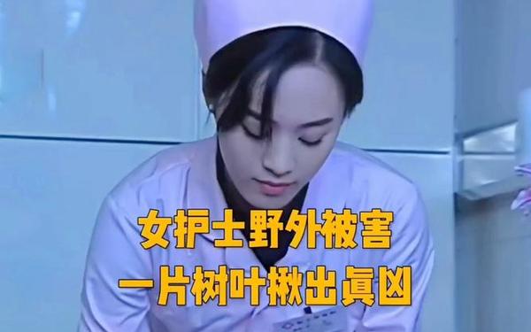 九一国美女吃瓜黑料大全,瓜料