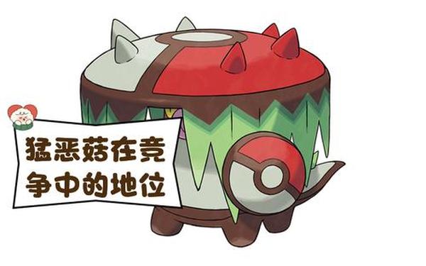 x9x9x9x9任意槽2024免费蘑菇,怪物猎人x特产蘑菇