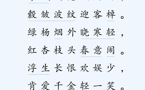 春满楼app 春满唐楼全文