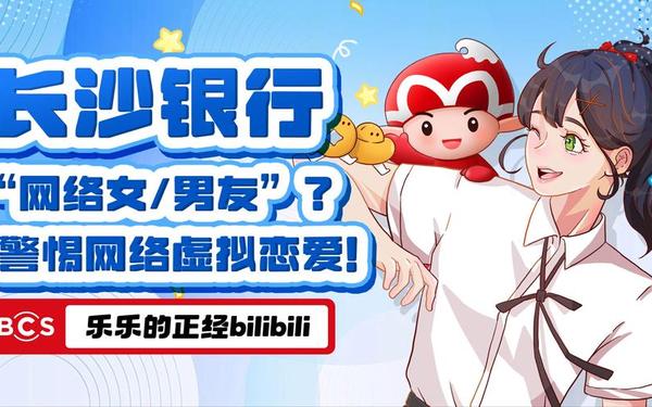 哔哩哔哩情侣进入高峰期 哔哩哔哩网站免费进入在线观看