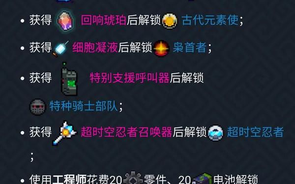 爆炎意志超元气兑换码2024最新;元气骑士兑换码