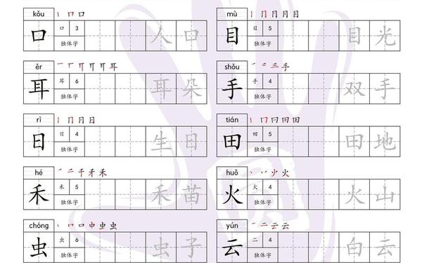 公的淫之手中字2023最新版,找一找字中字公天口寸