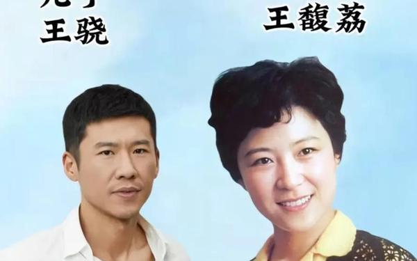 父母儿女一家狂徐海金梦、一家亲徐娜徐海