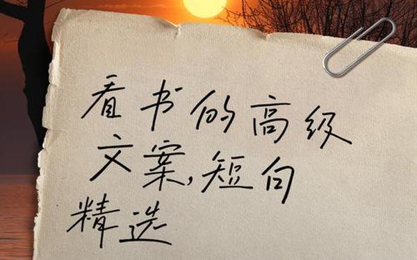 不喊停就一直做—把人看湿的文案是什么样的