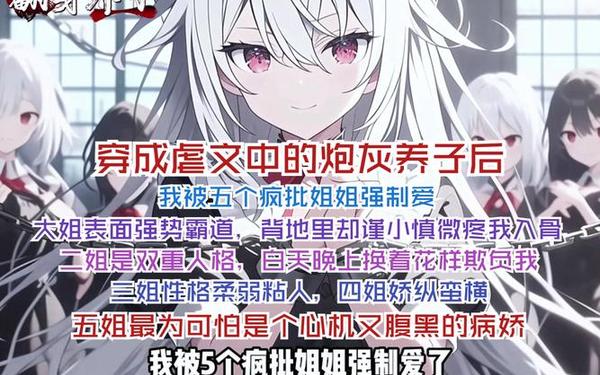 报告夫人有其母必有其女歪歪其哲 报告夫人第10别管女儿了
