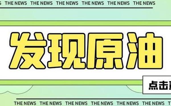 GOGOGO中国剧情背景解析,GOGOGO免费完整国语