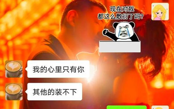 聊一聊你和女朋友的第一次、热恋中一天不下床正常吗