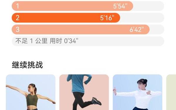 5g天天奭5g天天运动破解版_天天5g每日多人运动网页版