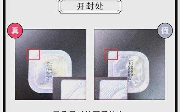 春雨怎么看;如何辨别真假春雨面膜