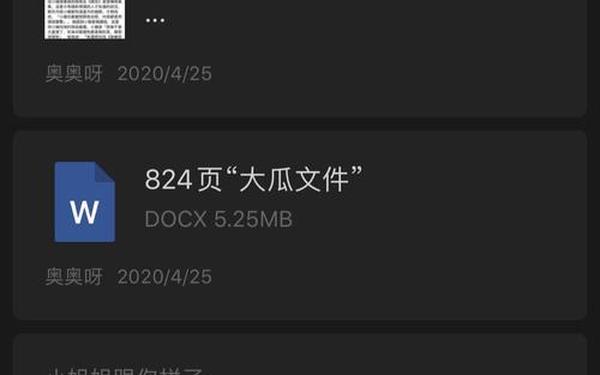 911吃瓜爆料红领巾-红领巾瓜报官网