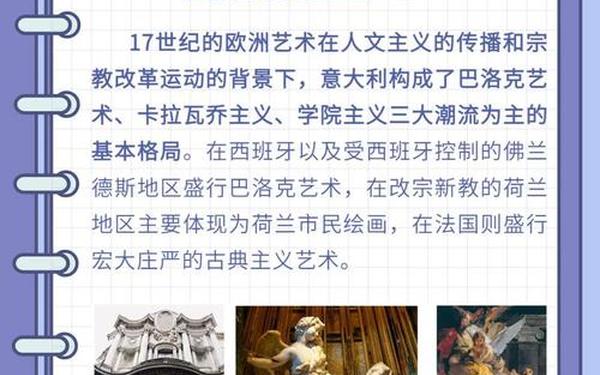 1377大但人文艺术表演,1377人文艺术表演的参与艺术家
